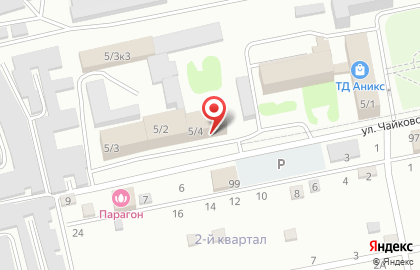 Столовая Аникс на карте
