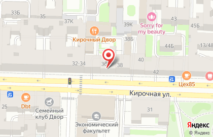 КофеМафия на Кирочной улице на карте