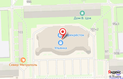 Кафе Мегабургер в ТЦ Ульянка на карте