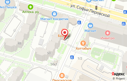 Фирменный магазин мясной продукции Куединский мясокомбинат на улице Софьи Перовской на карте