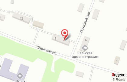 Почта России в Смоленске на карте