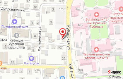 Бухгалтерский центр Моё дело на Кубанской улице на карте