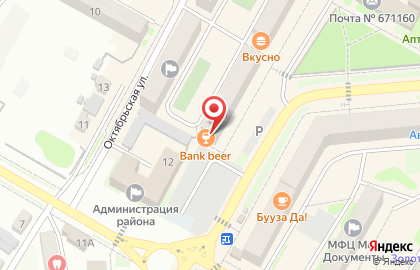 Пивной бар в Гусиноозёрске на карте