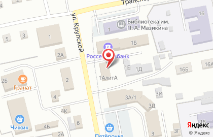 Россельхозбанк в Кемерово на карте