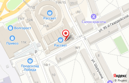 Мастерская по ремонту обуви в Тракторозаводском районе на карте