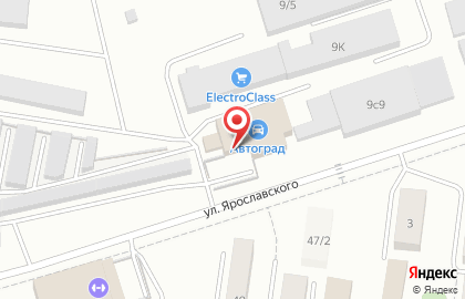 Автосалон АвтоГрад на улице Ярославского на карте