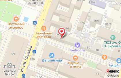 Встреча в Фрунзенском районе на карте