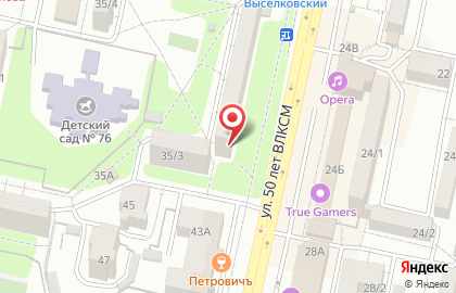 Клиника Арт на карте
