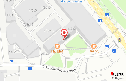 Студия красоты Valery House на карте