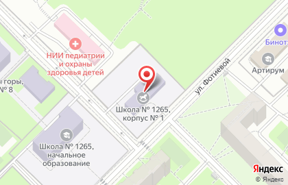 Средняя общеобразовательная школа №1265 с дошкольным отделением на улице Фотиевой, 12 на карте