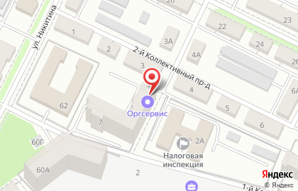 Сервисная компания Оргсервис на улице Никитина на карте