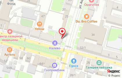 Кафе Дон Кальяно на карте