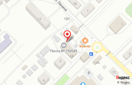 Почта России в Ярославле на карте