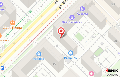 Магазин строительных материалов Для ремонта на карте