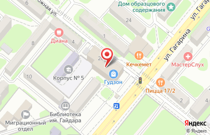 Системный интегратор АстроСофт на улице Гагарина на карте