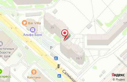 Beauty studio LiRa на карте