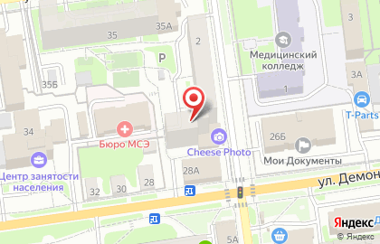 Туристическое агентство Пятый сезон на улице Халтурина на карте