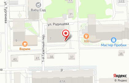 Магазин Свежее Мяско на Калинина на карте