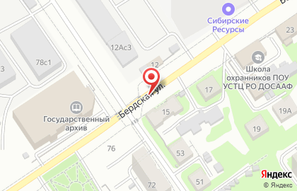 Торговая компания, ИП Шакуло А.В. на Бердской улице на карте
