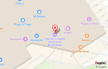 Магазин Kaktys на карте