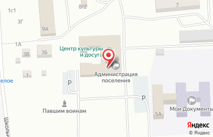 Дом культуры, пос. Богандинский на карте