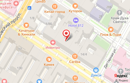 Ливиз на 2-ой Советской улице на карте