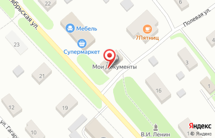 Усть-Вашка на карте
