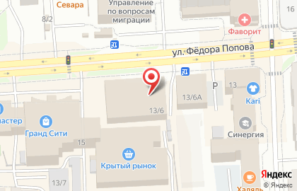Аптека в Якутске на карте