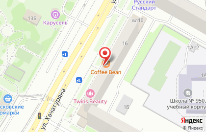 Кофейня Coffee Bean в Отрадном на карте