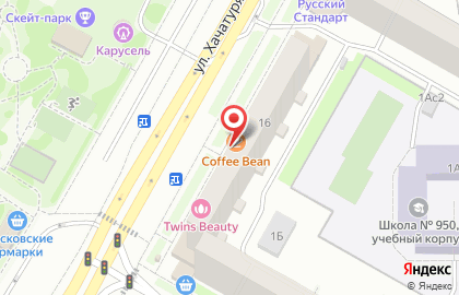 Кофейня Coffee Bean в Отрадном на карте