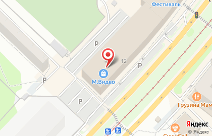 O`stin в Ангарске на карте
