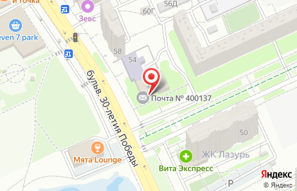Почта России в Волгограде на карте