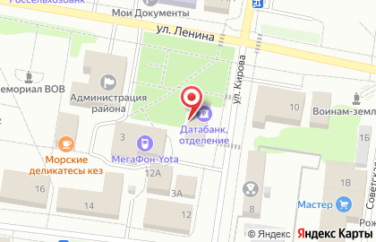 Салон связи Tele2 на улице Кирова на карте