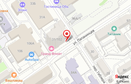 Центр европейской косметологии на улице Папанинцев на карте