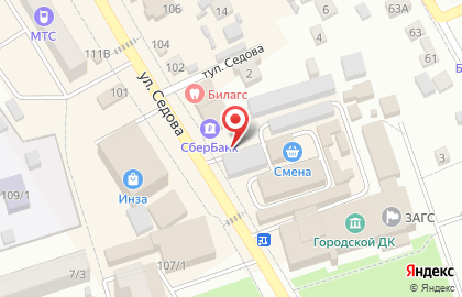 Магазин бытовой химии в Благовещенске на карте