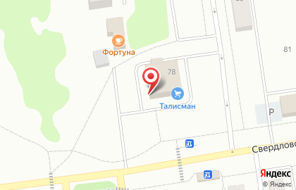 Супермаркет хозтоваров и канцелярии на карте