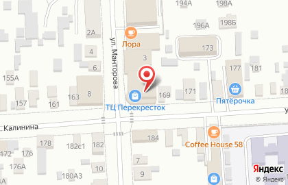 Торговая компания 766 на карте