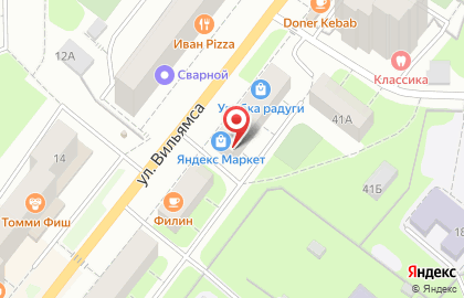 Магазин товаров смешанного типа в Орджоникидзевском районе на карте