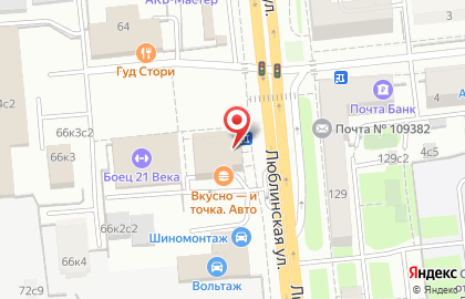 Ресторан быстрого обслуживания Макдоналдс на Люблинской улице на карте