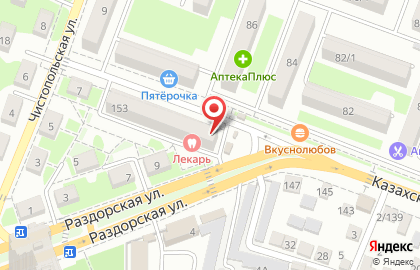 Химчистка SANTAS Professional на Казахской улице на карте