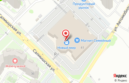 Магазин часов СейЧас на карте