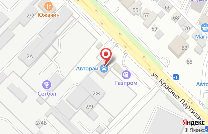 Склад-магазин АвтоРай на улице Красных Партизан на карте