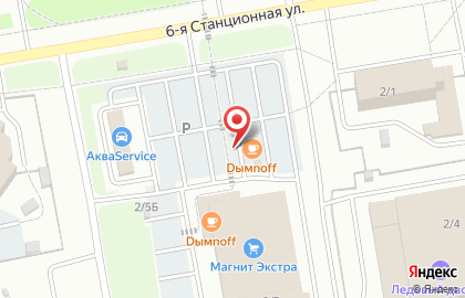 Киоск быстрого питания #dымnoff на 6-ой Станционной улице на карте