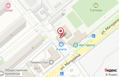 Кафе Рандеву в Октябрьском районе на карте
