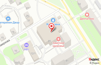 Интернет-магазин Сэконом на улице Республики на карте