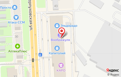 Ресторан быстрого питания KFC на Большой Серпуховской улице на карте