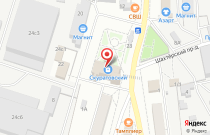 Магазин товаров для рукоделия Бусинка на улице Автомобилистов на карте