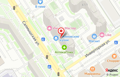 Магазин спортивного питания Body-Pit на Салмышской улице на карте