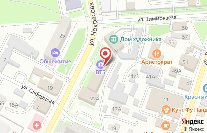 Межрегиональный институт экспертизы (МИНЭКС) на улице Некрасова на карте