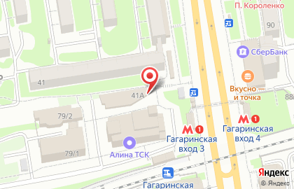 Магазин Старый Мюнхен на карте